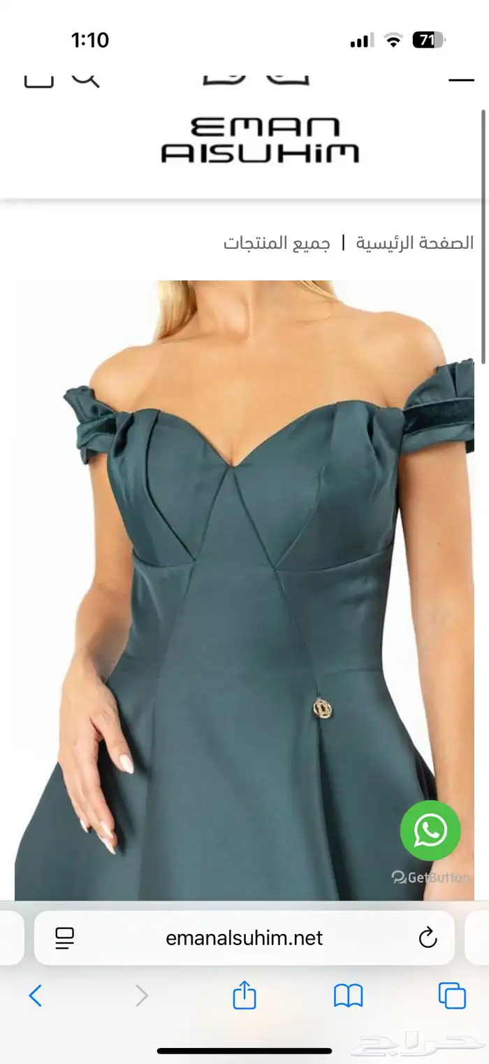 فستان المصممة ايمان السحيم مقاس 12 2