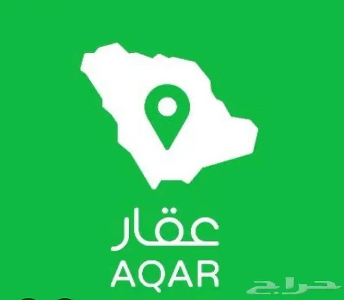 اعلان في منصه عقار 0