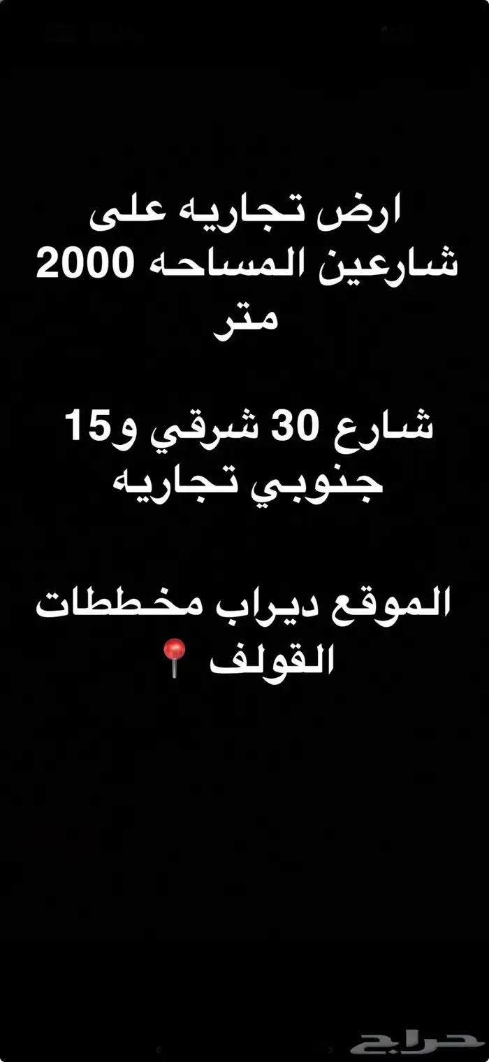 موتر للبيع 1