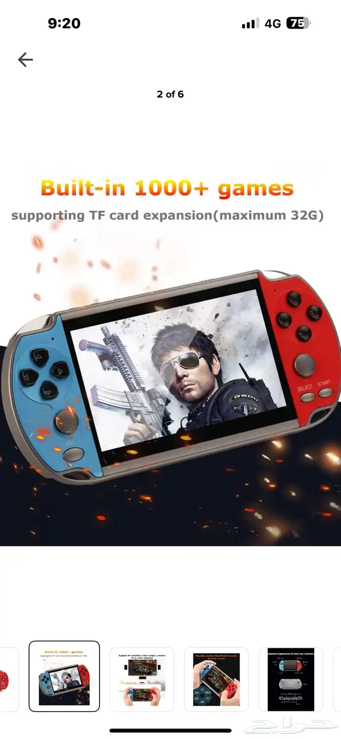 لعبه حلوا لسا جديده 2