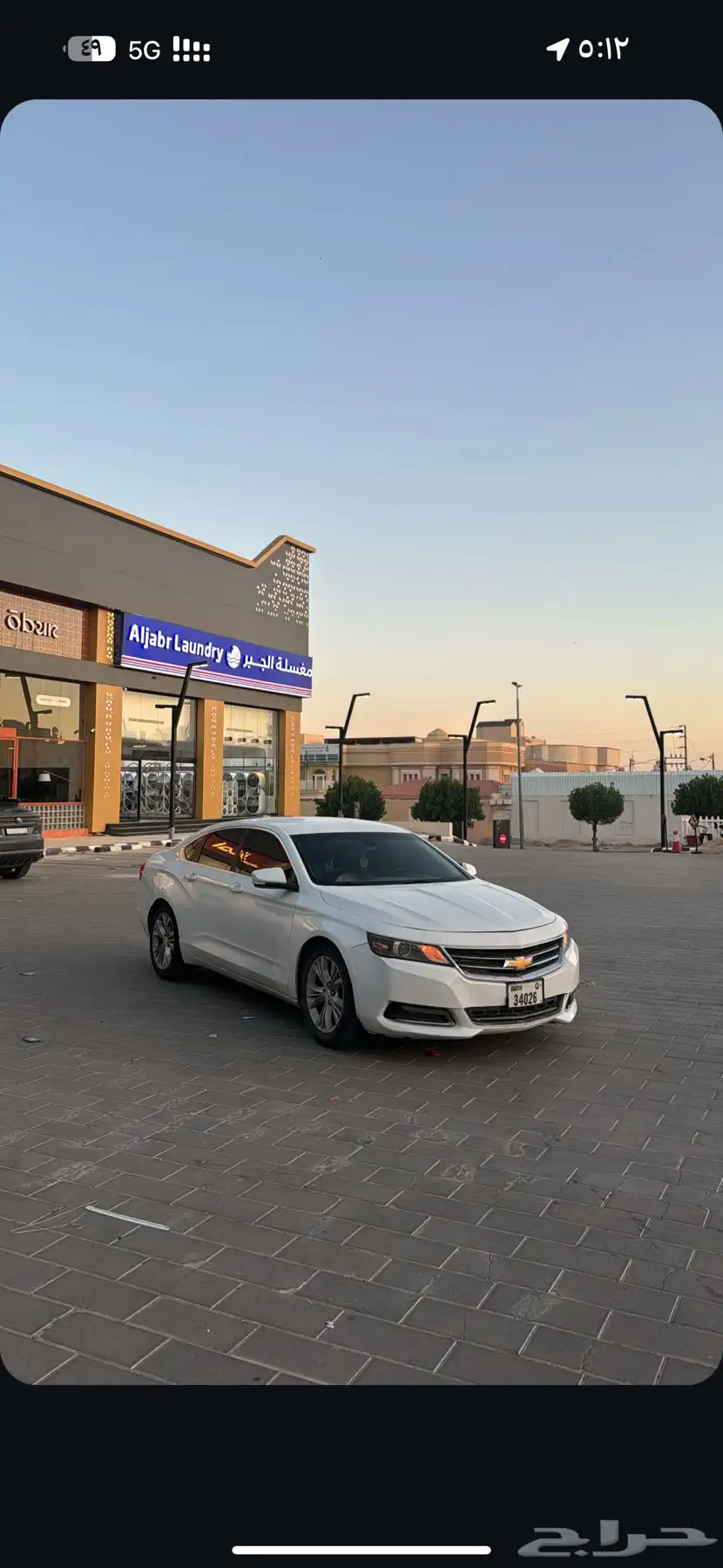امبالا تشليح 2