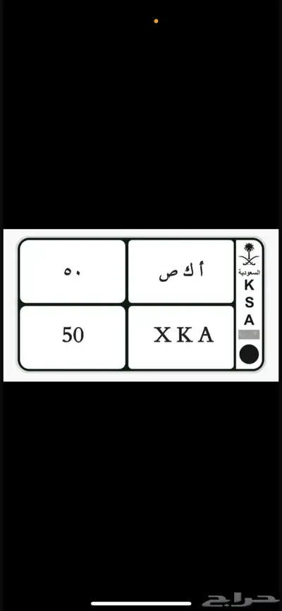لوحة للبيع لأعلى سومه 0