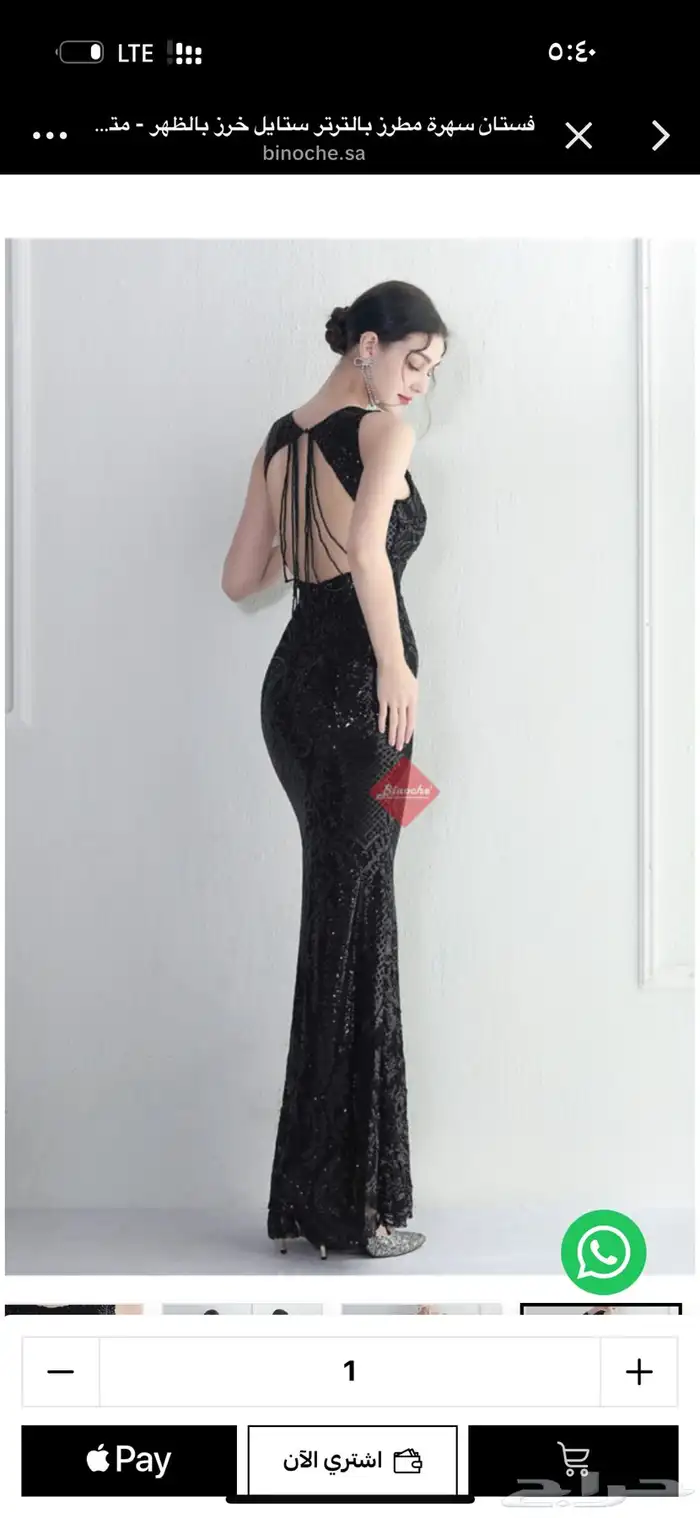 فستان سهرة اسود 1