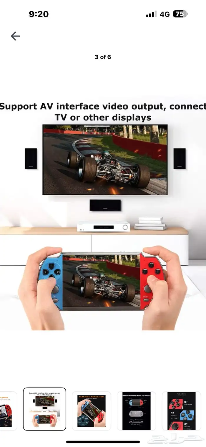 لعبه حلوا لسا جديده 3