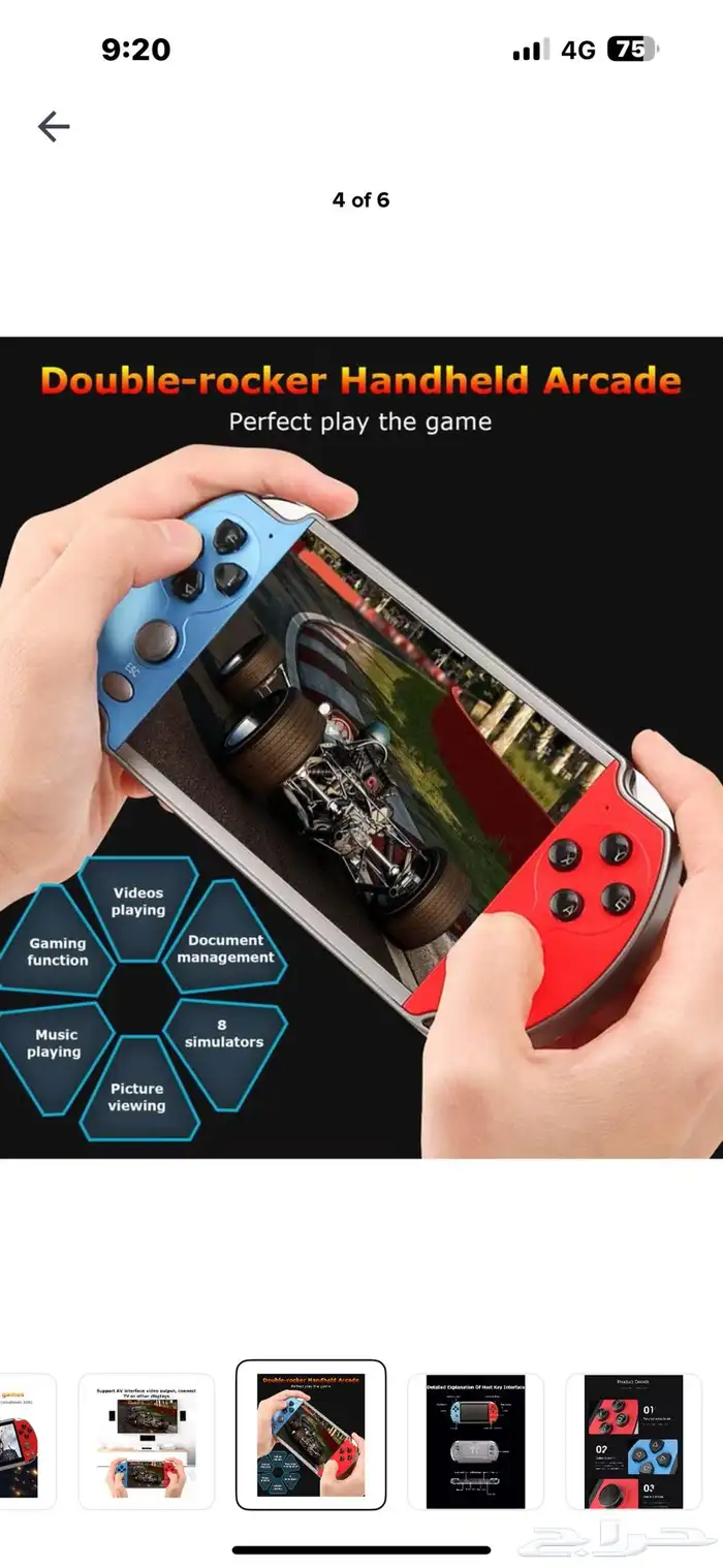 لعبه حلوا لسا جديده 4