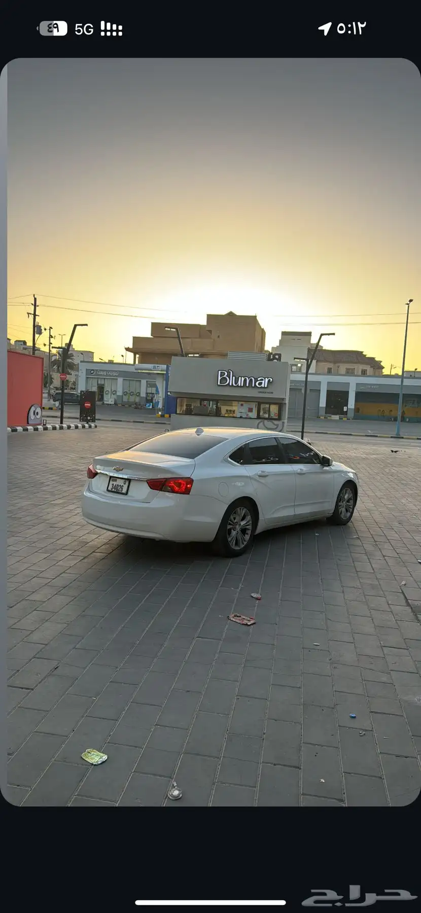 امبالا تشليح 1