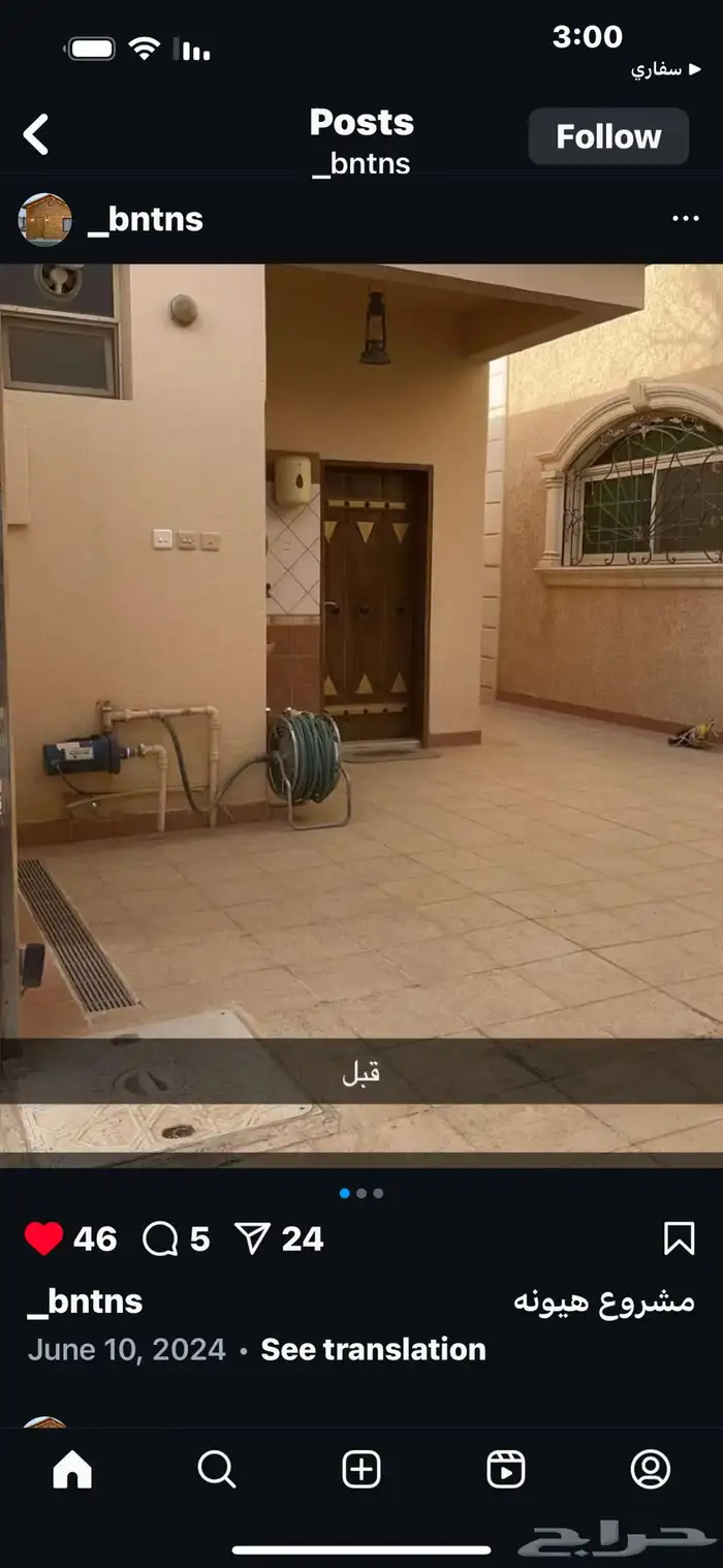 مقاولات عامة وتشطيبات ترميم مباني 8