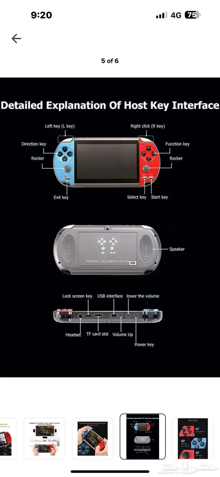 لعبه حلوا لسا جديده 5