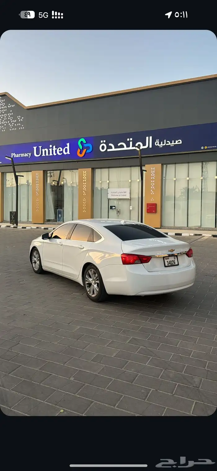 امبالا تشليح 0