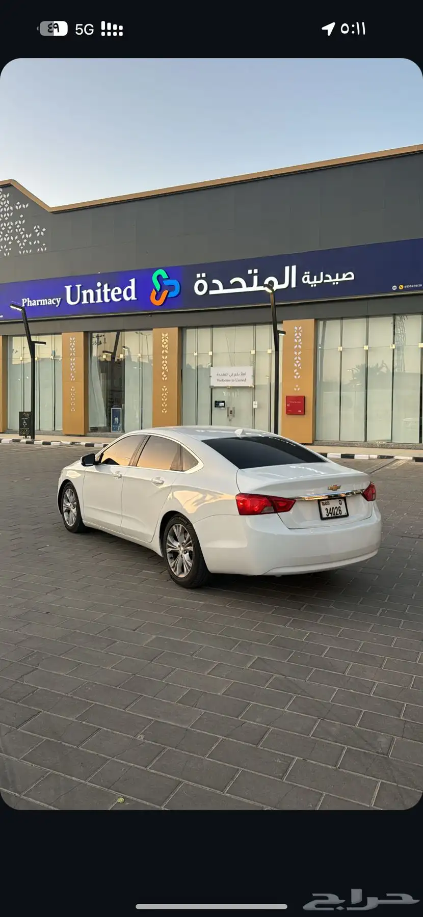 امبالا تشليح 0