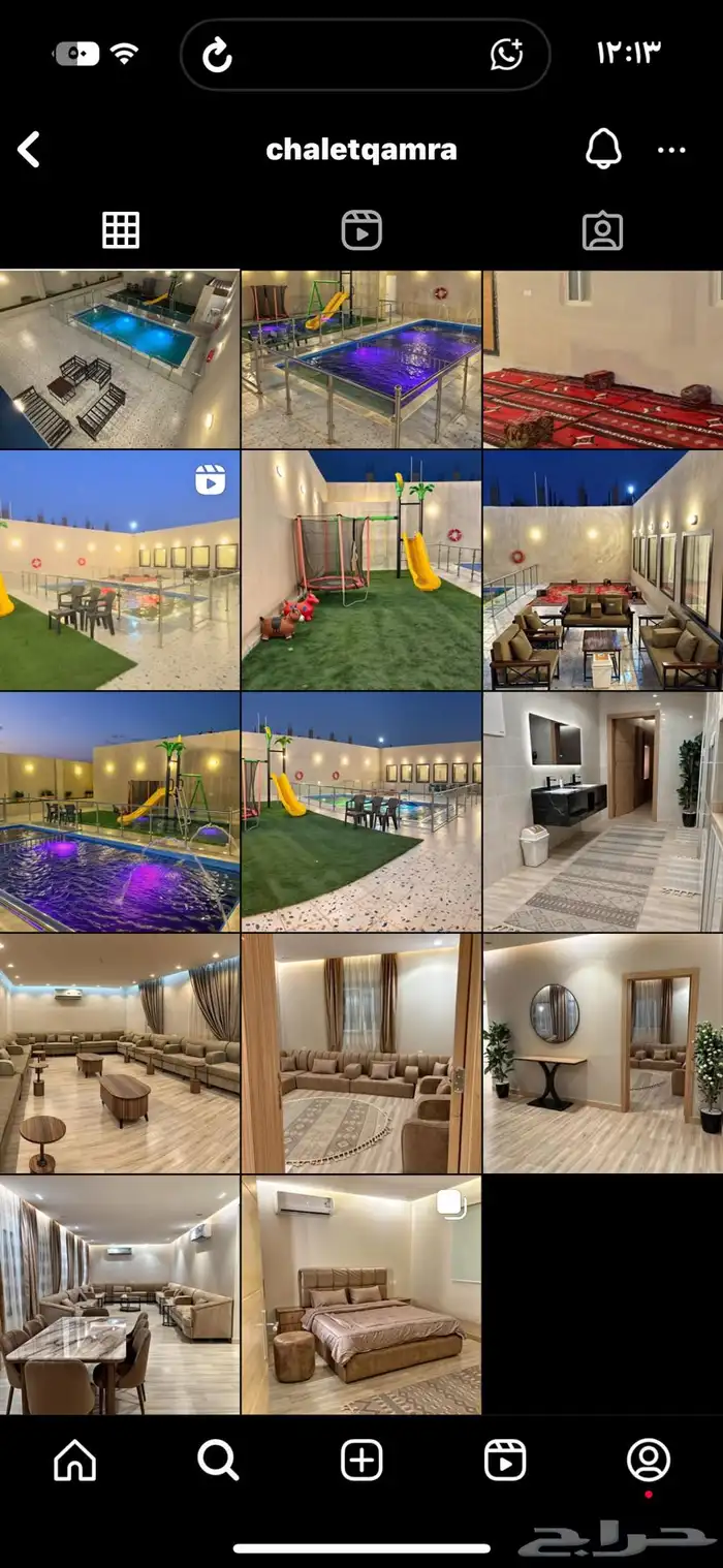 شاليه للايجار 0