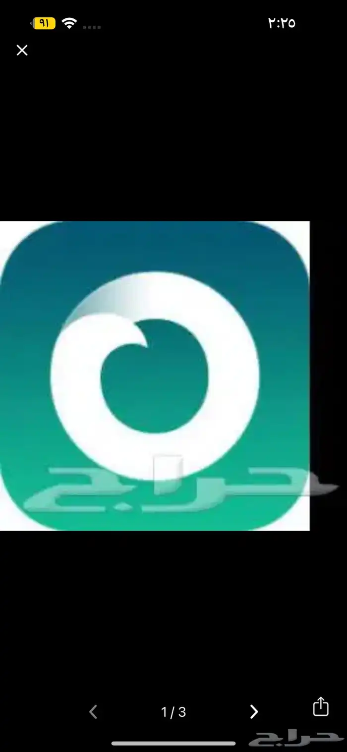 حياكم جميع تعالو خشو الاعلان وربي نصيحه لدوامك 1