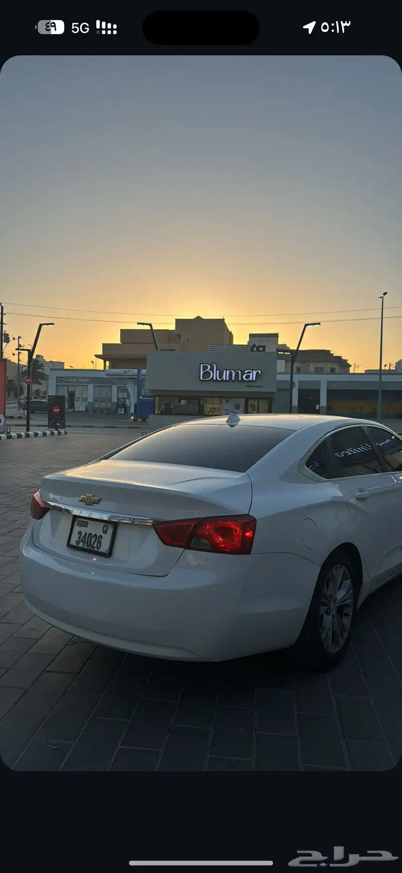 امبالا تشليح 3
