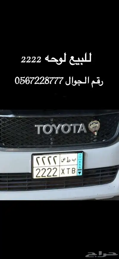 لوحة مميزة 2 1