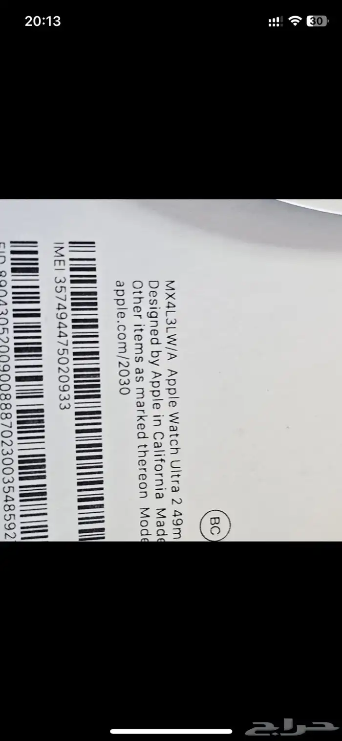 apple watch ultra 2 cellular 0