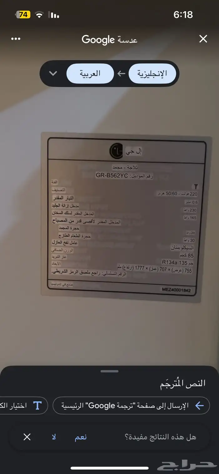 ثلاجه نظيفه للبيع المستعجل 5