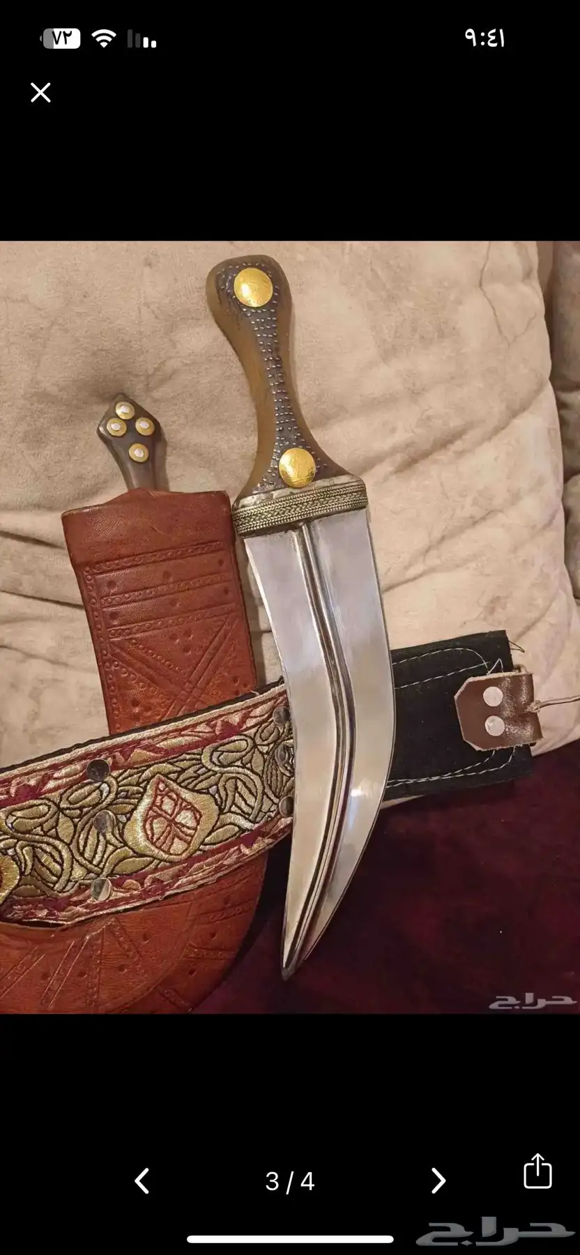 خنجر زراف 2