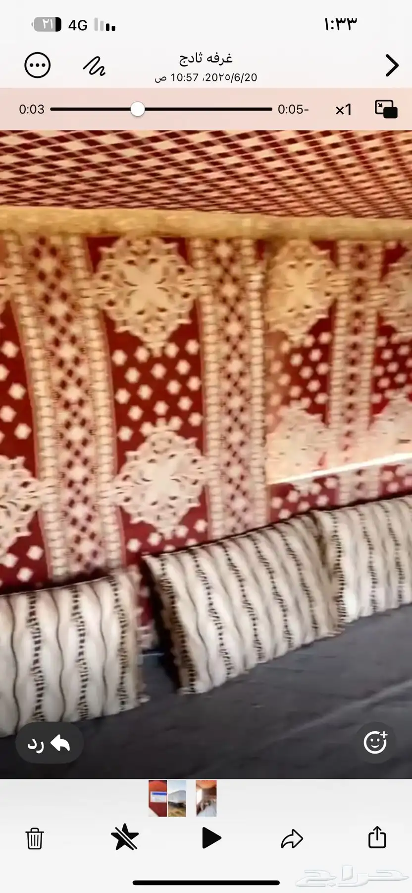 غرفه سحب للبيع 3