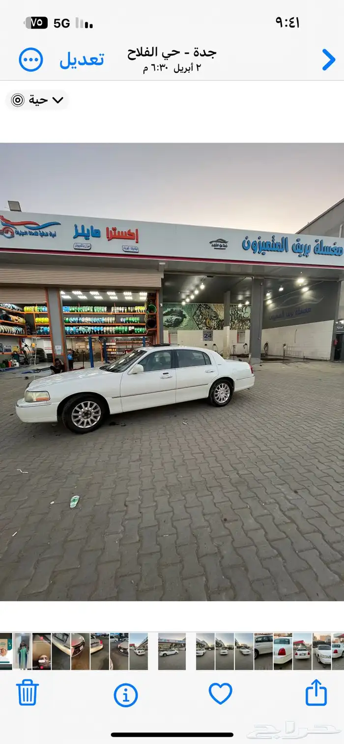 للبيع او للبدل جيب او ونيت دبل لينكون 2006 مجدد ومفحوص نظيف 4