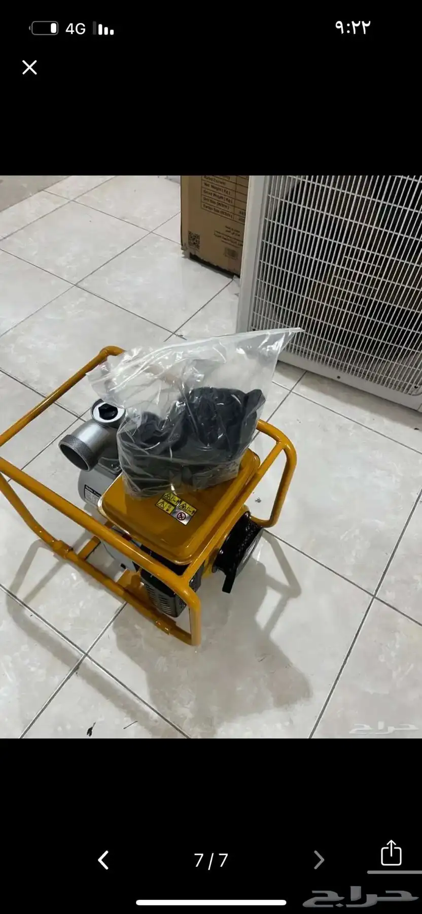 مأطور ماي روبن شركة يابانية 2