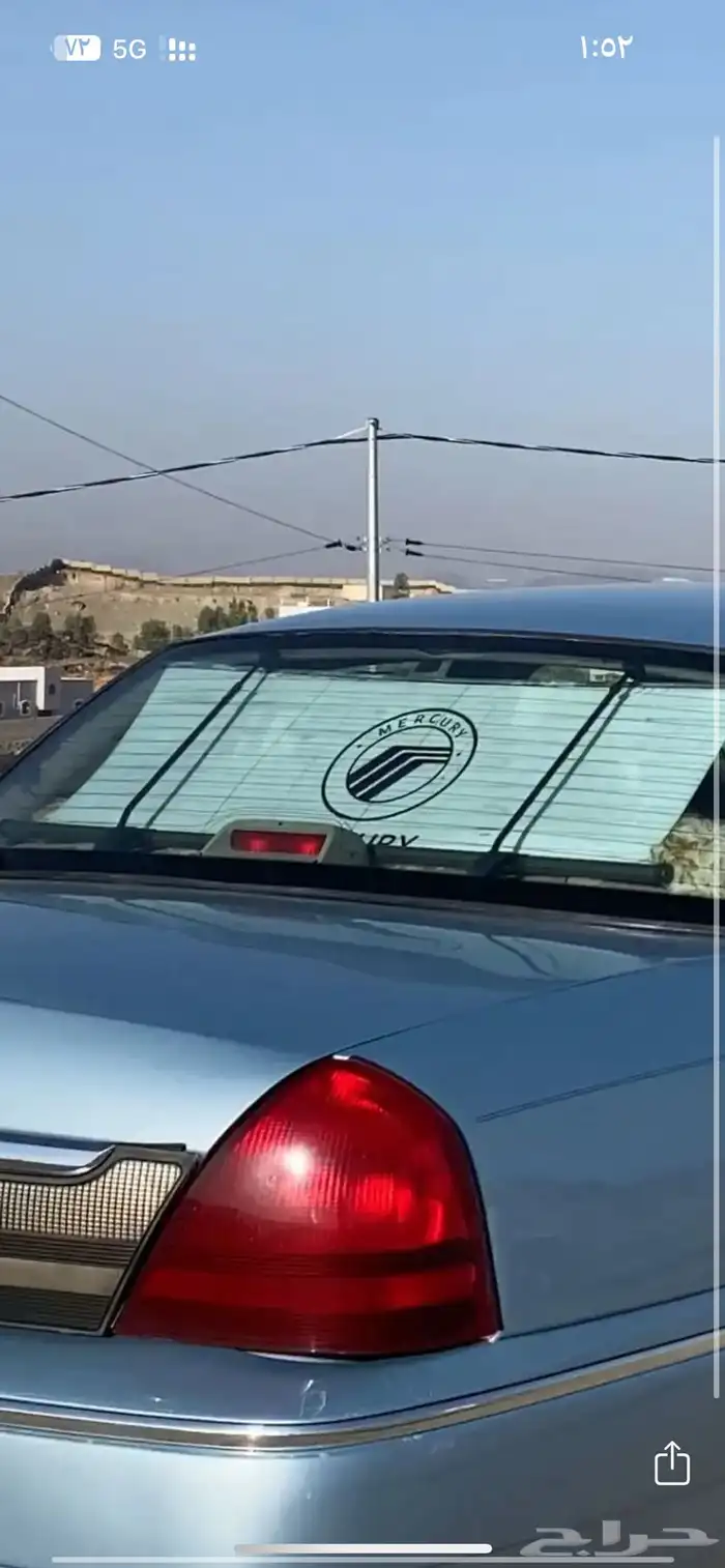 ستاير جمرك للماركيز 0