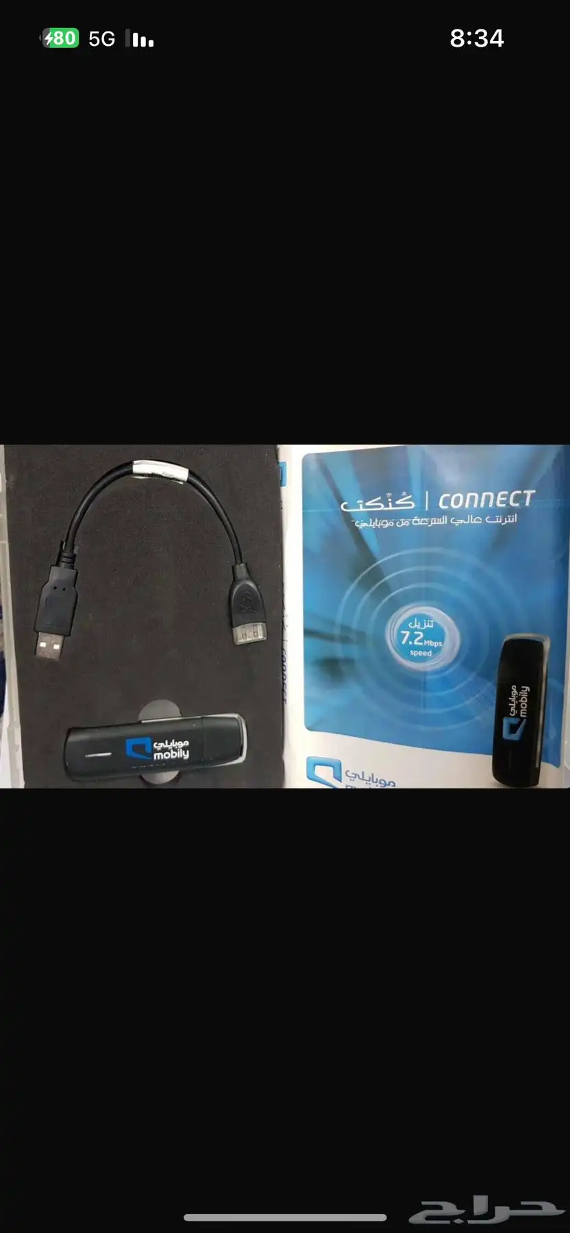 اثاث متنوع 10