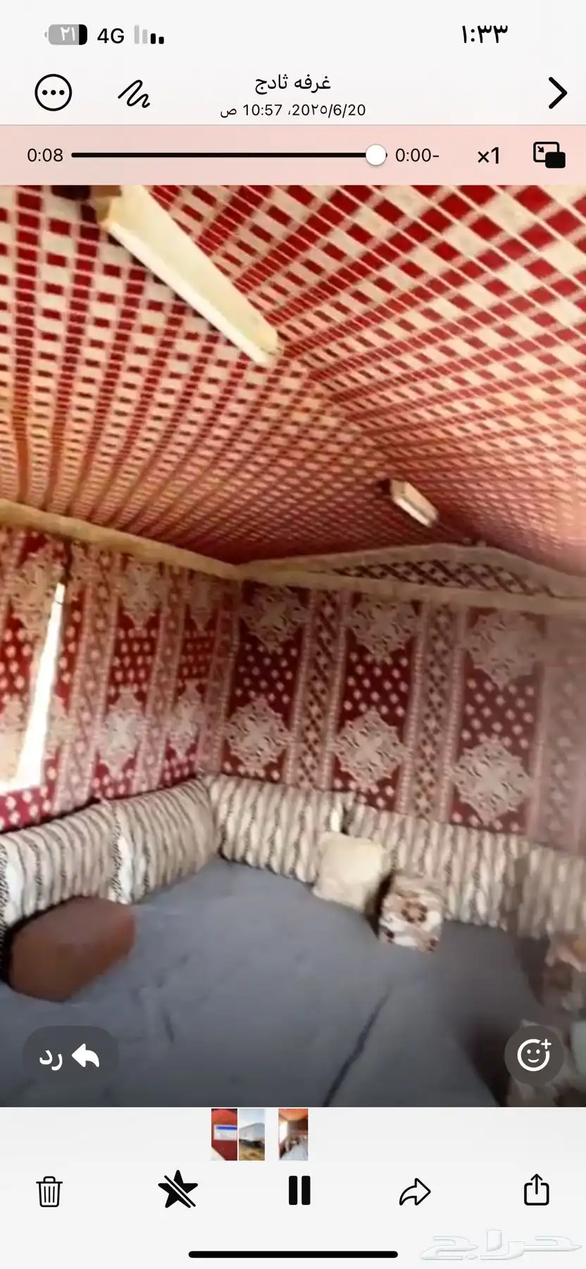 غرفه سحب للبيع 2
