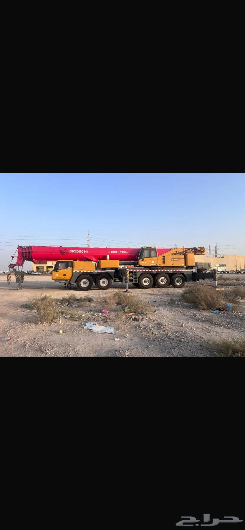 كرين 100 طن 200 طن 0