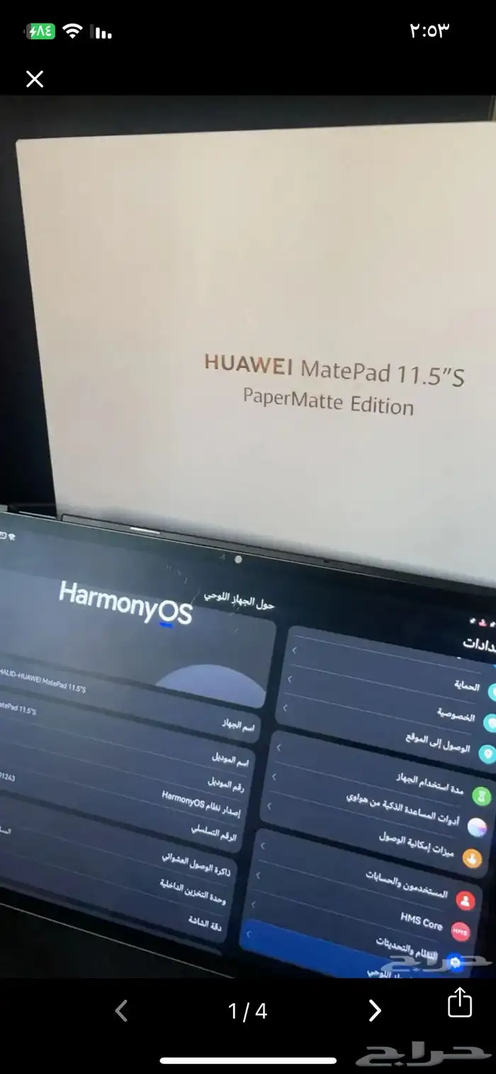 ايباد هواوي بيبر مات للبيع بسعر حلو 1