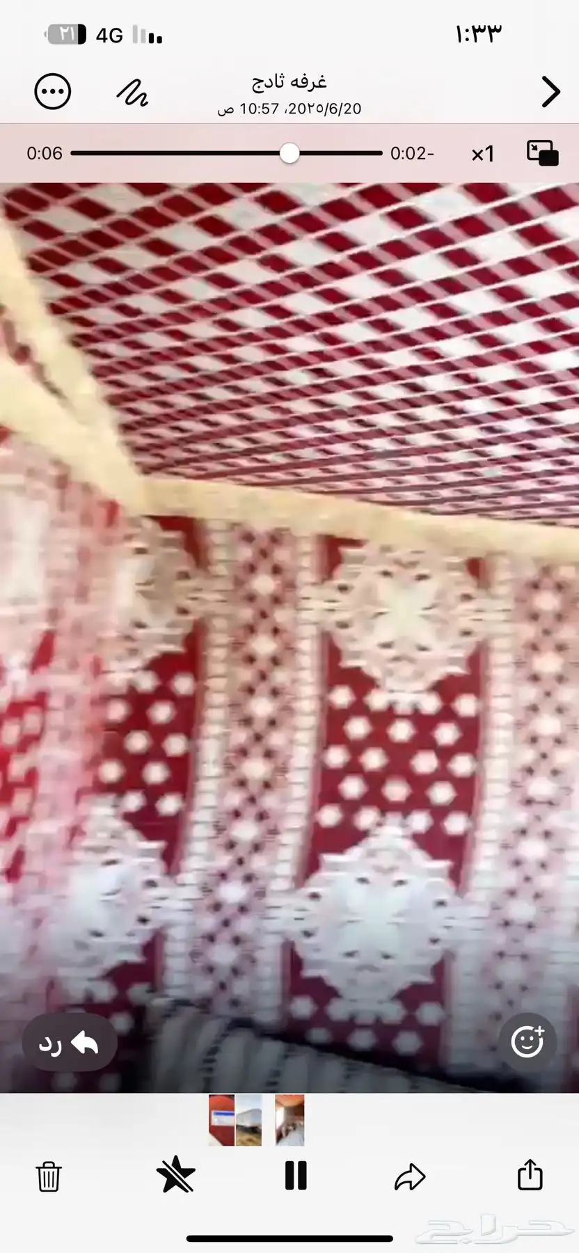 غرفه سحب للبيع 1