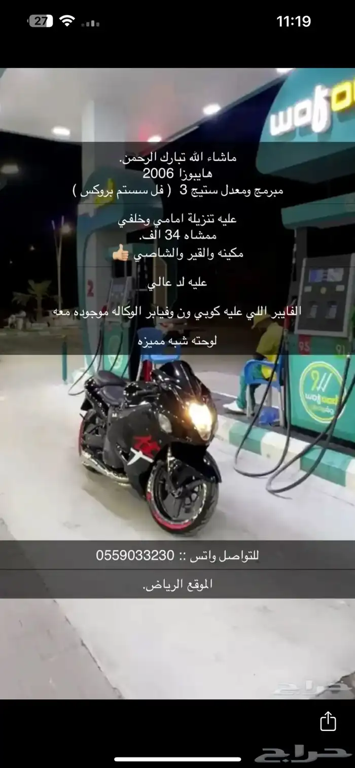 هايبوزا 0