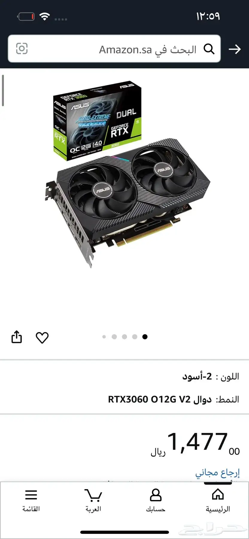 كرت RTX3060 1
