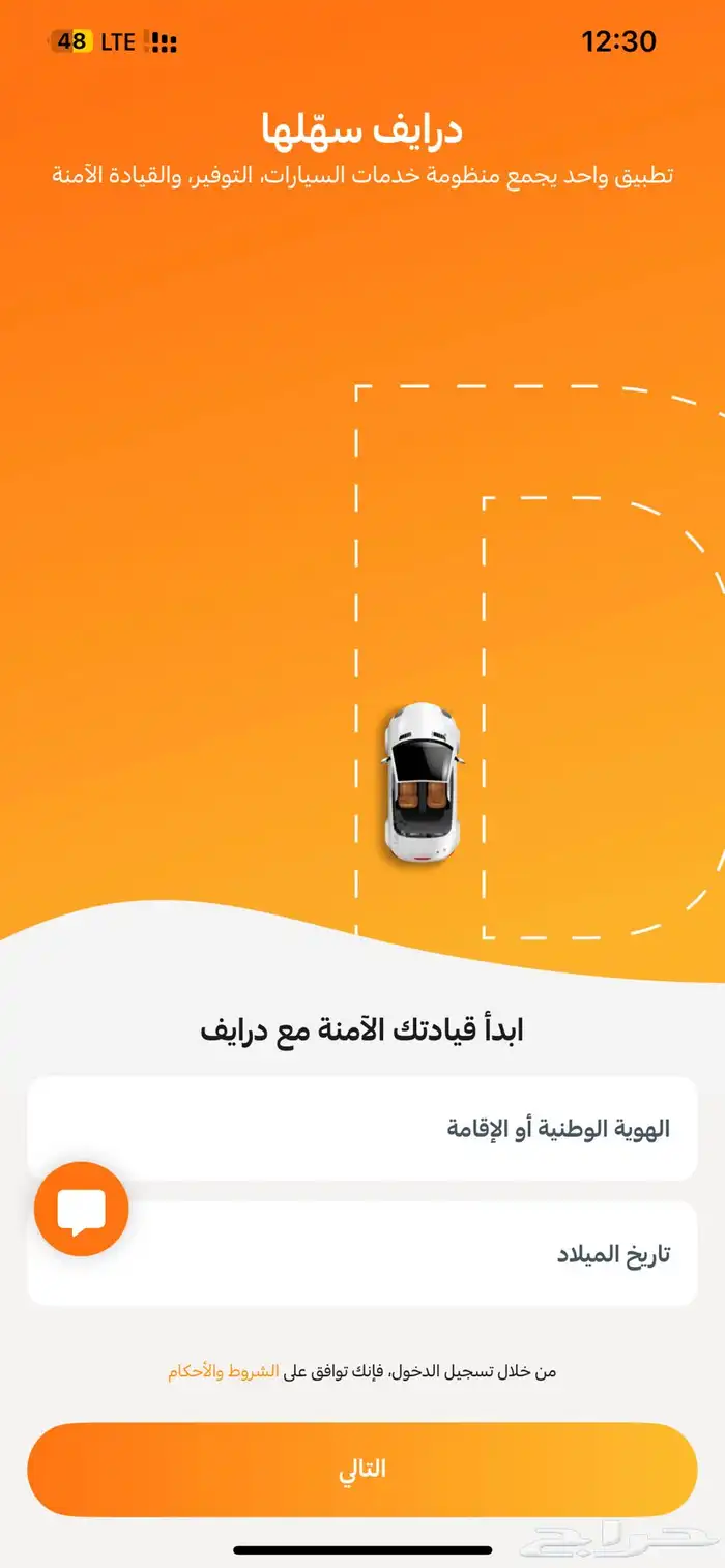 تبي فلوس م ج ا ن ي 4