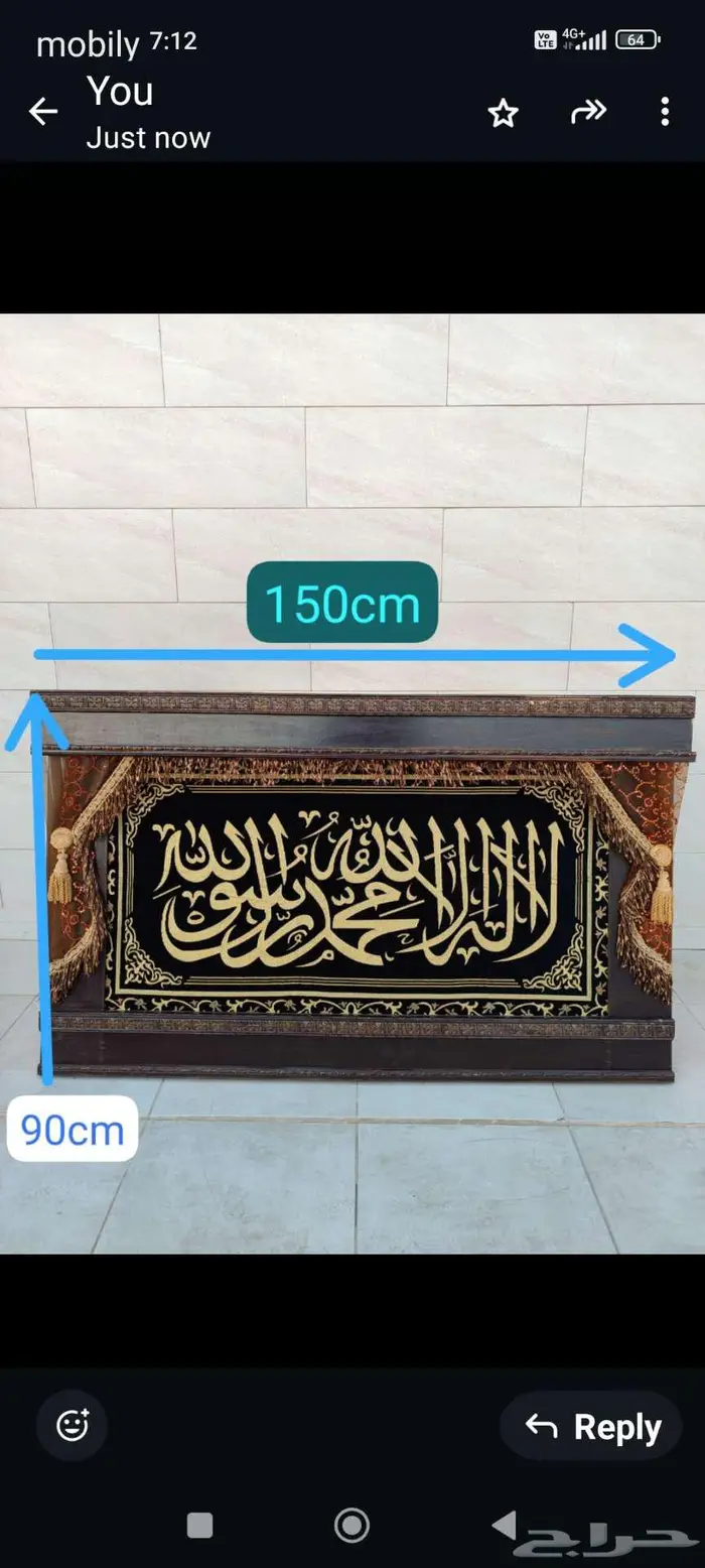 لوحه ديكور 2