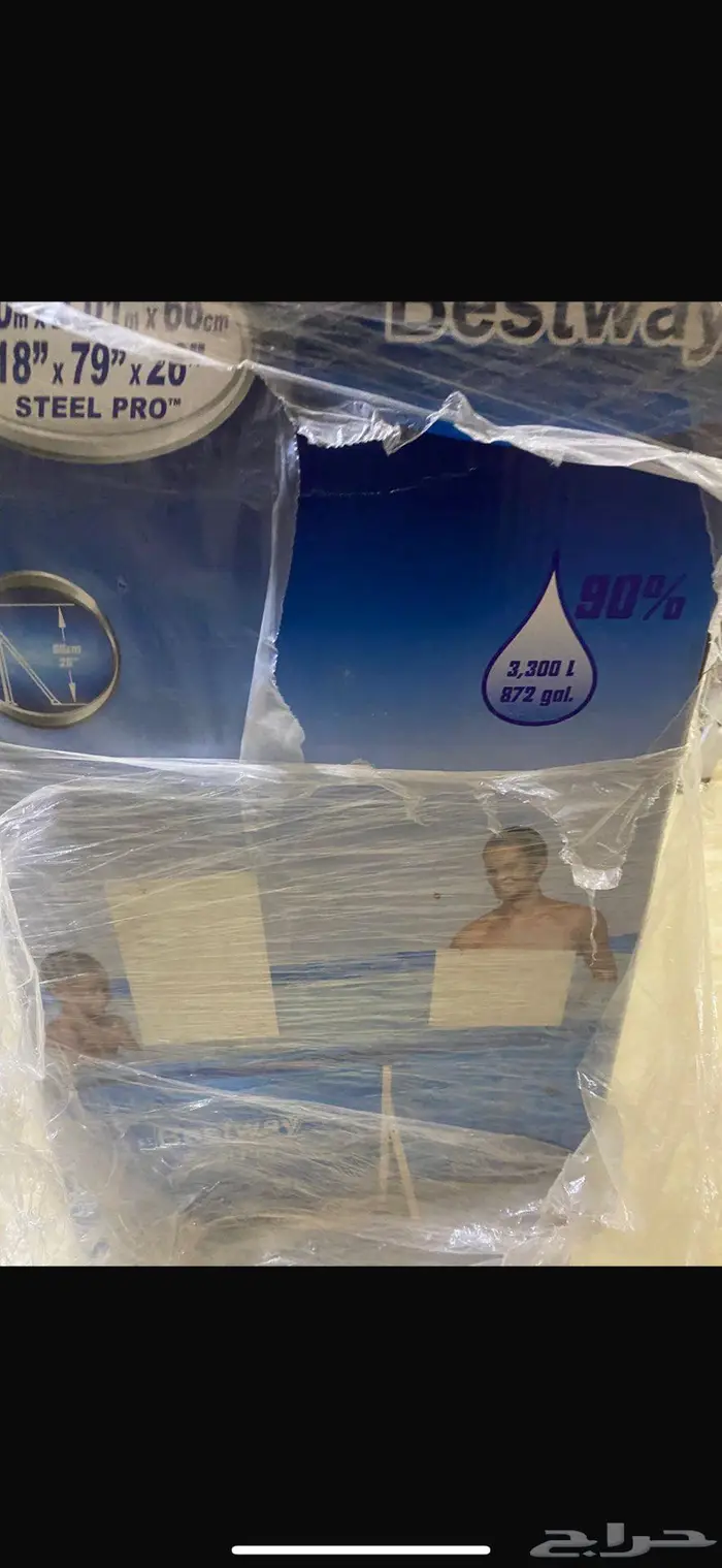 مسبح 0