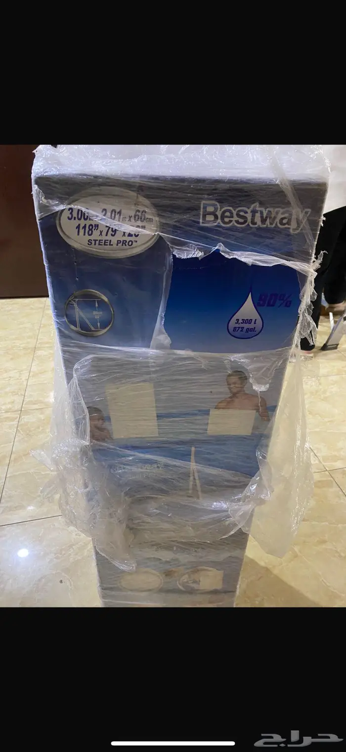 مسبح 2