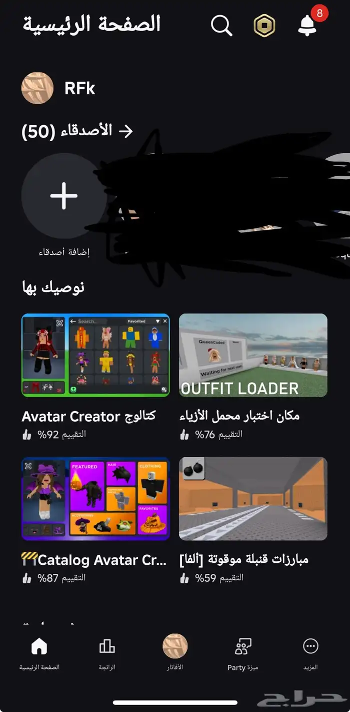 حساب جديد و في اشيا نادره مرااا زي كاندي في mm2 و أشيا 1