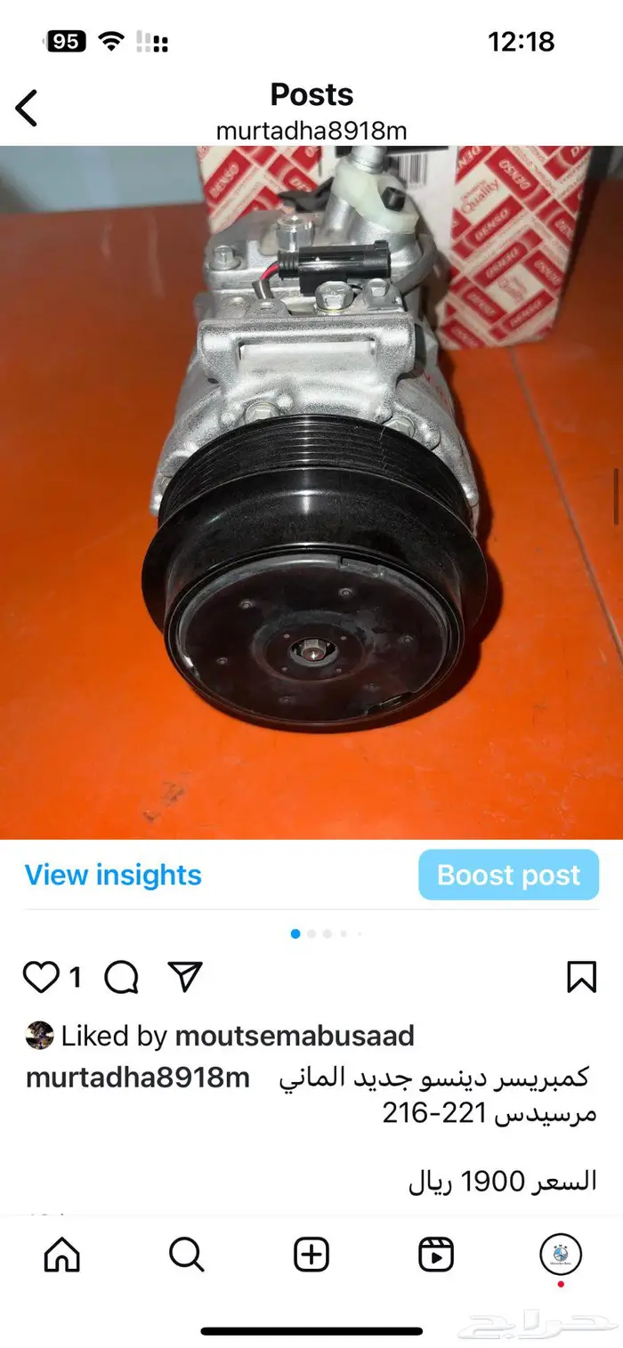 قطع غيار مرسيدس 0