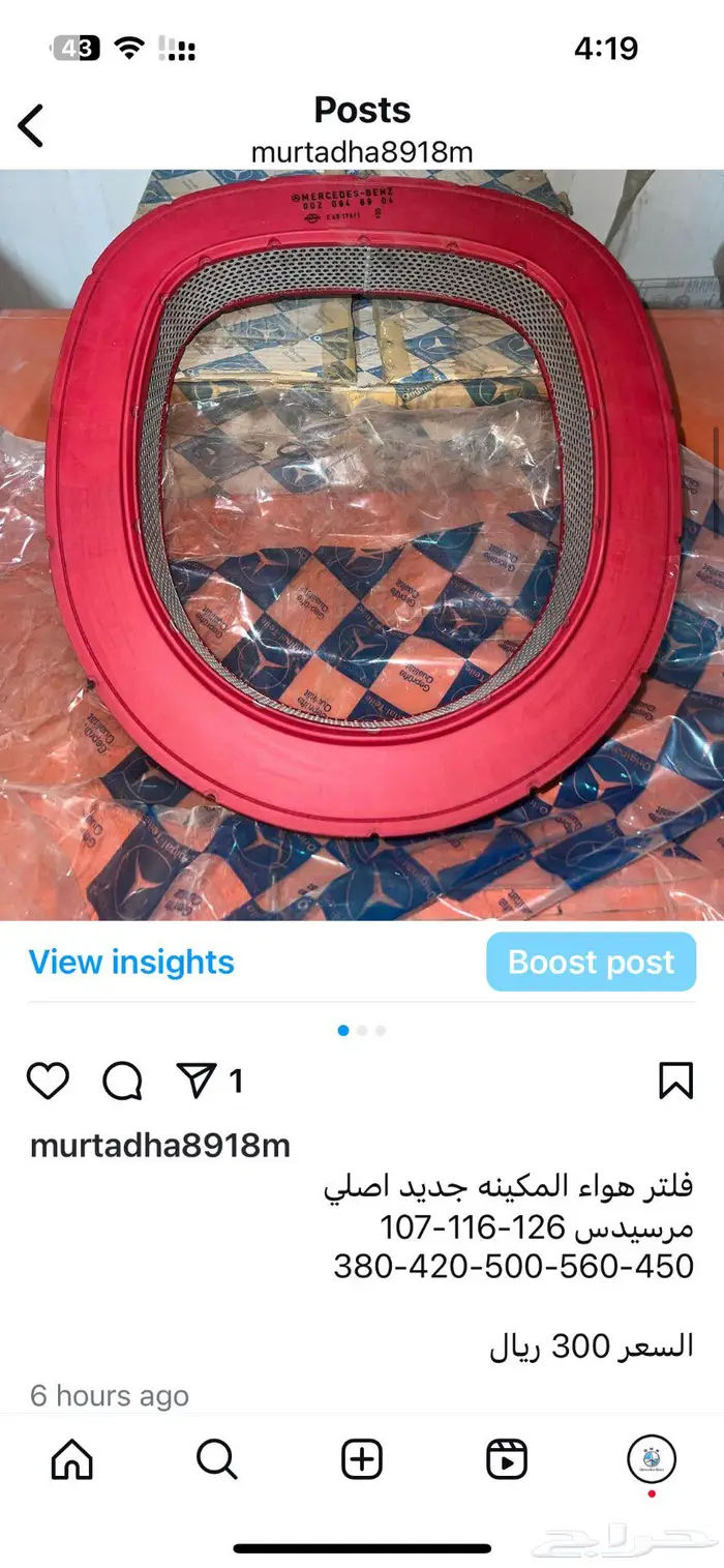 قطع غيار مرسيدس 18