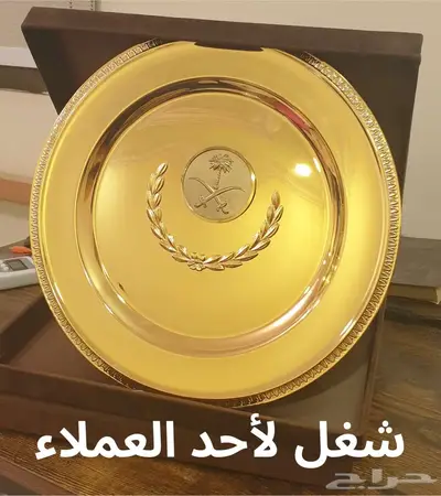 دروع تكريم فاخرة مقاس 29 سم 0