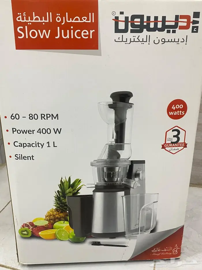 عصارة اديسون 0