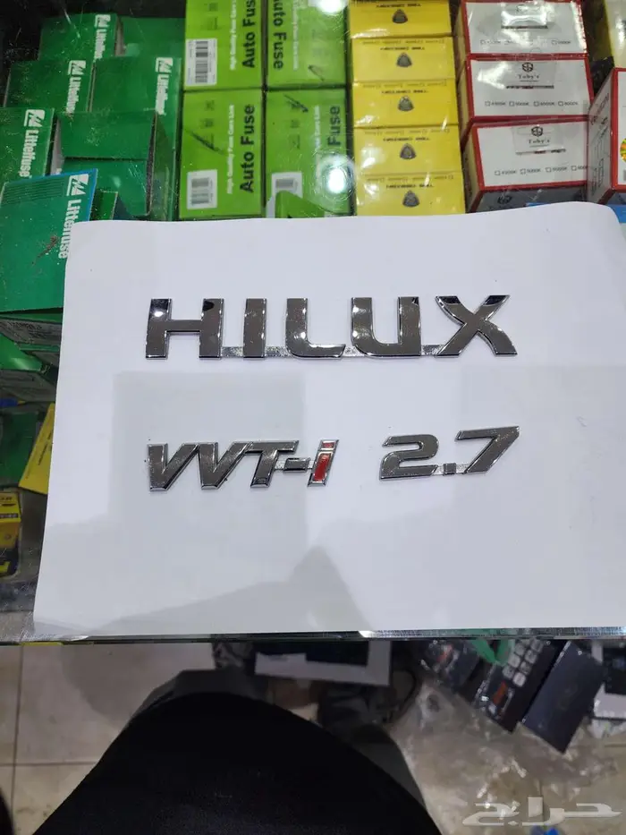 علامة هيلوكس وكالة مستخدم نظيف 3