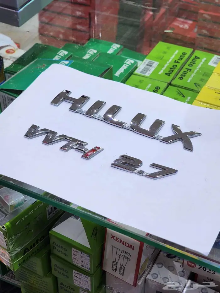علامة هيلوكس وكالة مستخدم نظيف 2