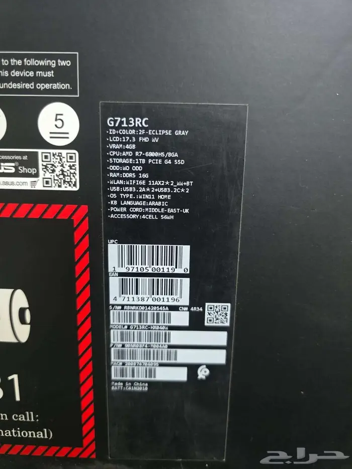 لابتوب Asus ROG Strix G713RC للبيع 4