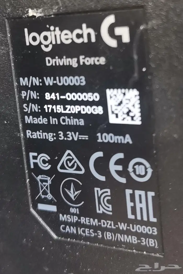 دركسون Logitech G920 للبيع 7