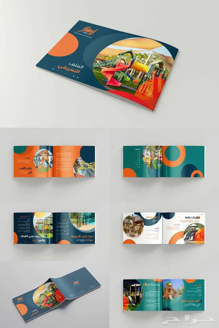 تصميم بروفايل شركات 2