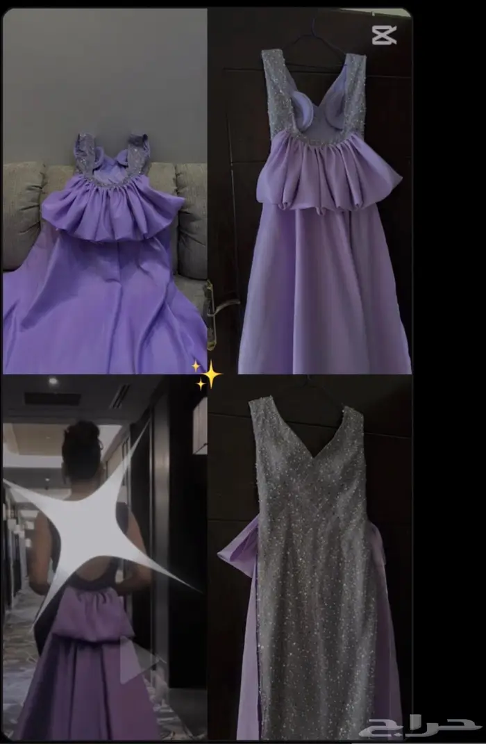 فستان سهره 0