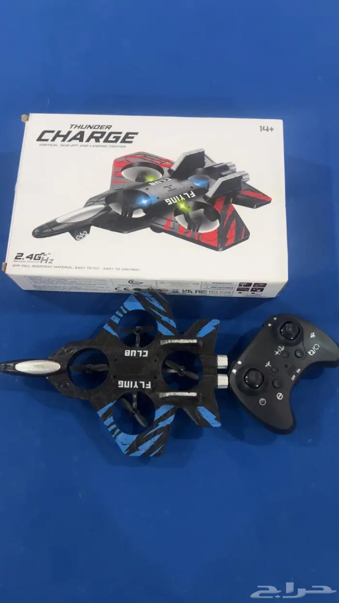 ترند الطياره الحربيه فلين 0