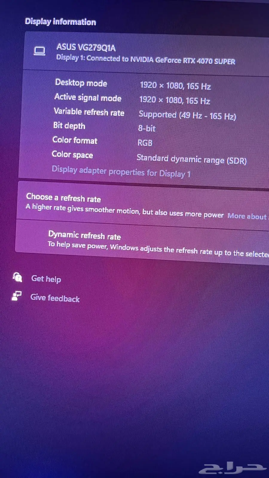 شاشة asus tuf 1080p ips 165hz 1