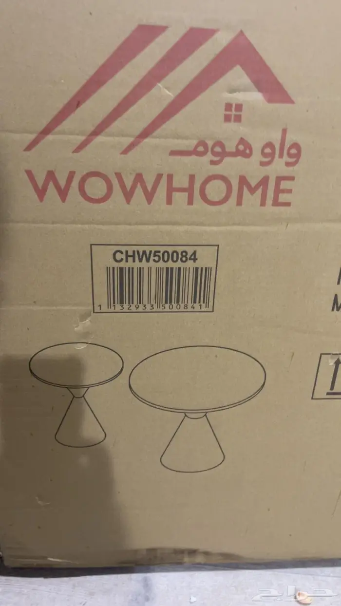 طاولتين للبيع جديده 0